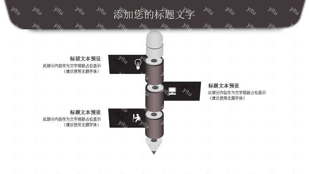 极简酷黑商务风工作汇报PPT模板免费下载