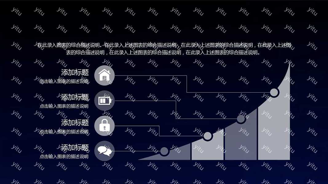 人工智能科技汇报PPT模板免费下载 