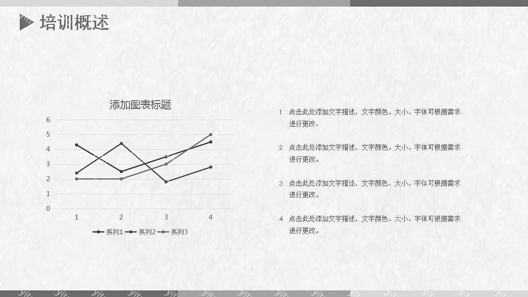 高级灰极简商务企业培训PPT模板免费下载 