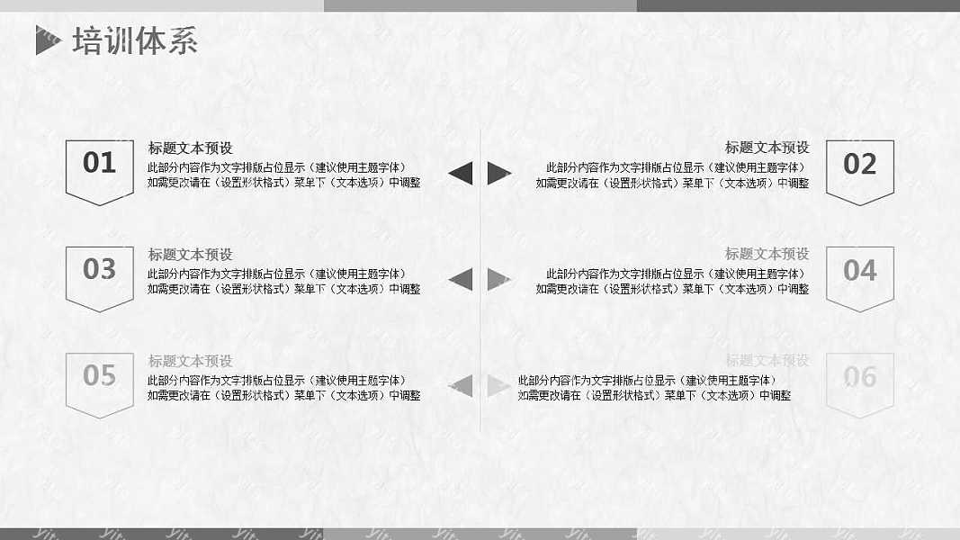 高级灰极简商务企业培训PPT模板免费下载 