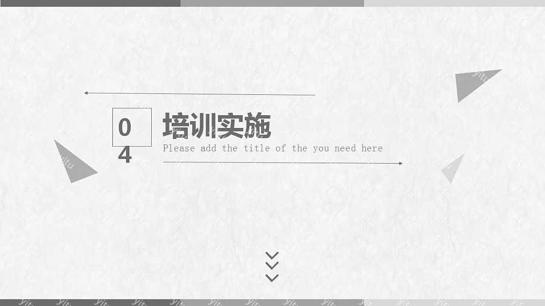 高级灰极简商务企业培训PPT模板免费下载 
