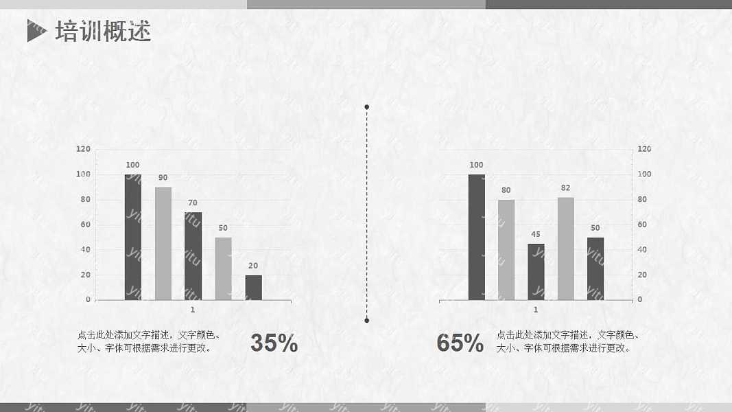 高级灰极简商务企业培训PPT模板免费下载