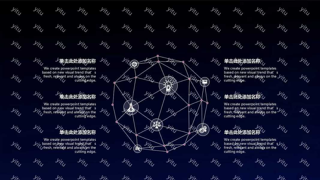 人工智能科技汇报PPT模板免费下载 