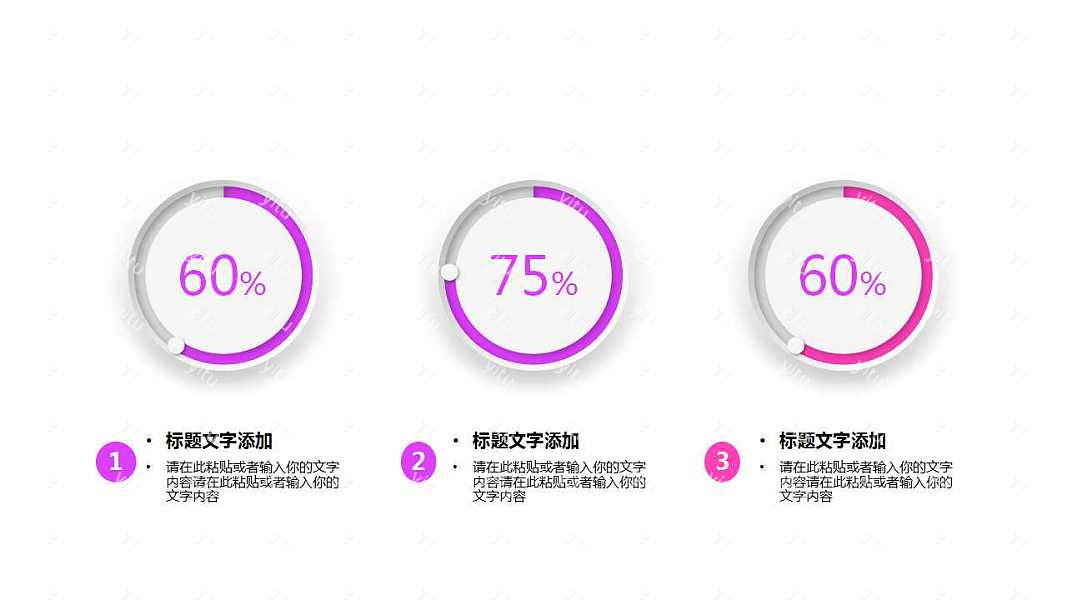 2018炫彩年中计划PPT模板免费下载 