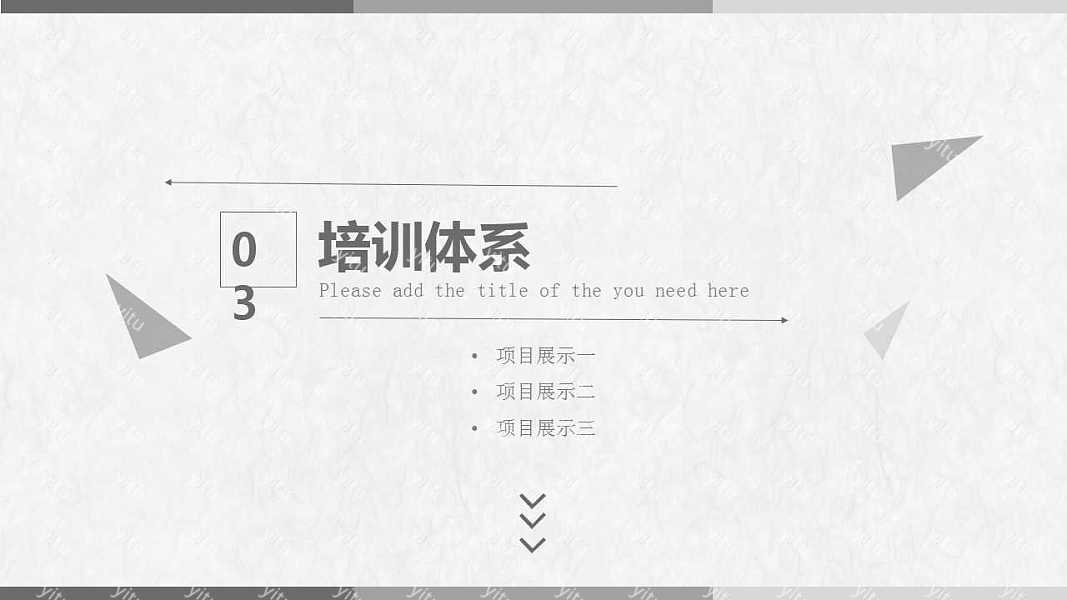 高级灰极简商务企业培训PPT模板免费下载 