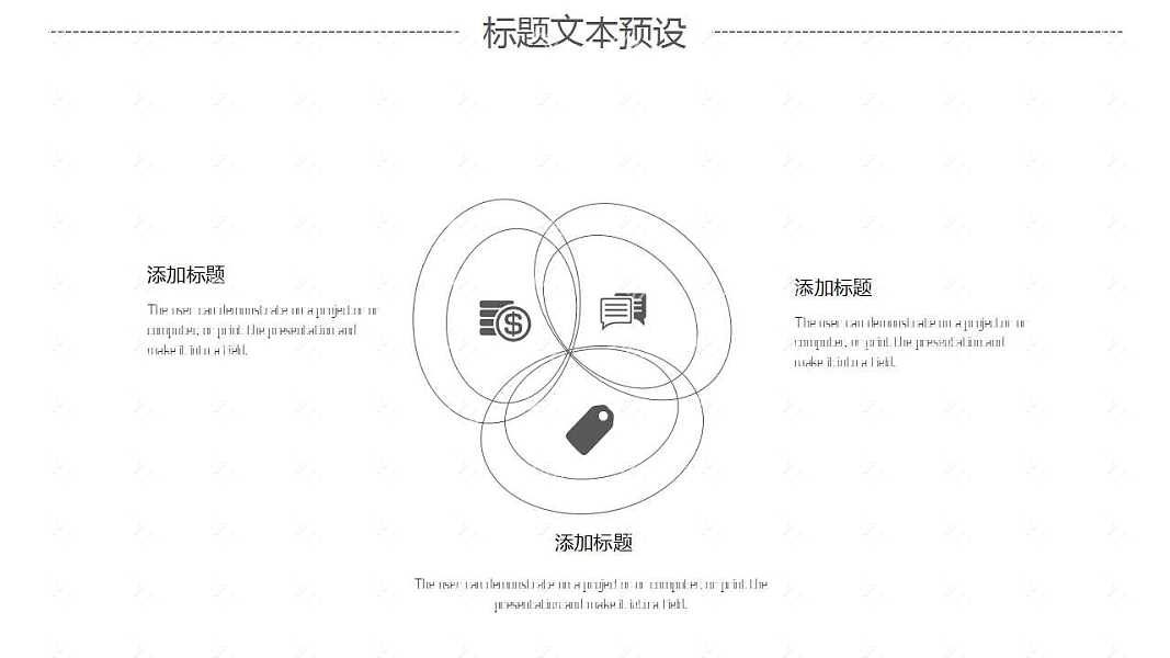 简约立体工作汇报PPT模板免费下载 