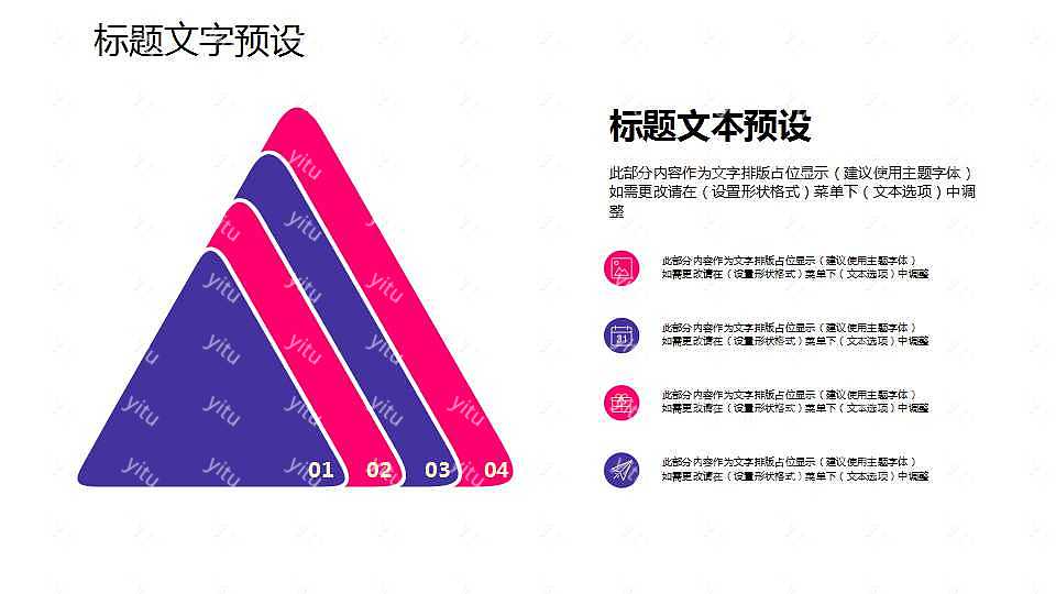 时尚简约杂志工作总结PPT模板免费下载 