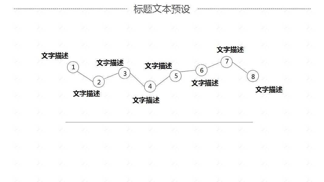 简约立体工作汇报PPT模板免费下载