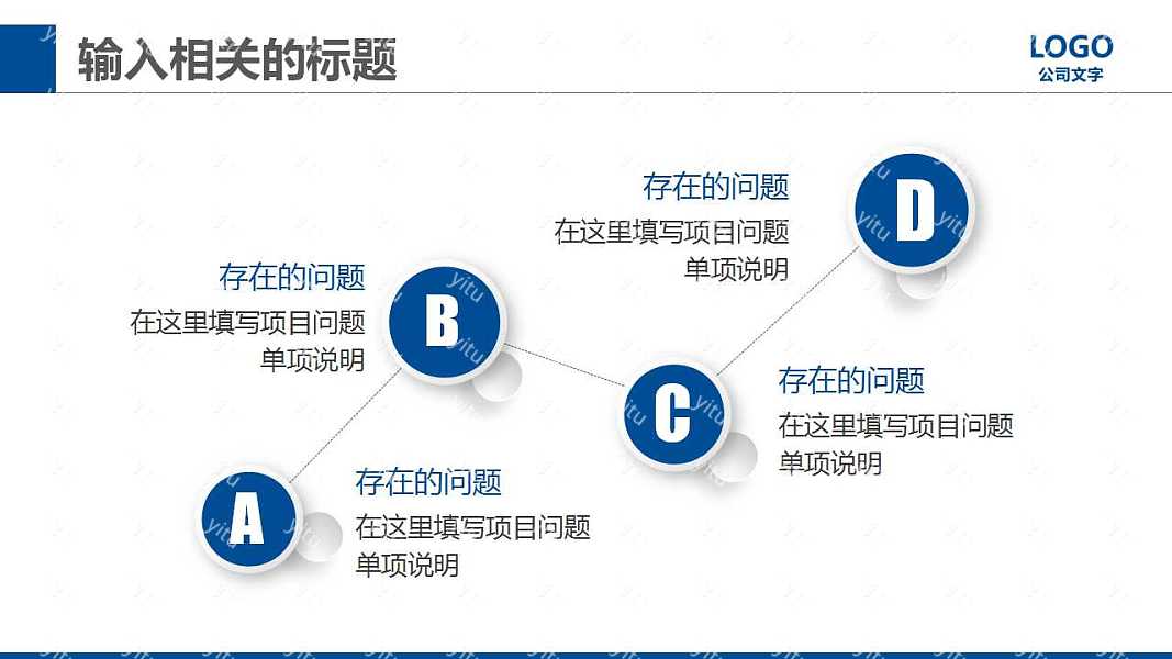 极简微立体商业计划书PPT模板免费下载 