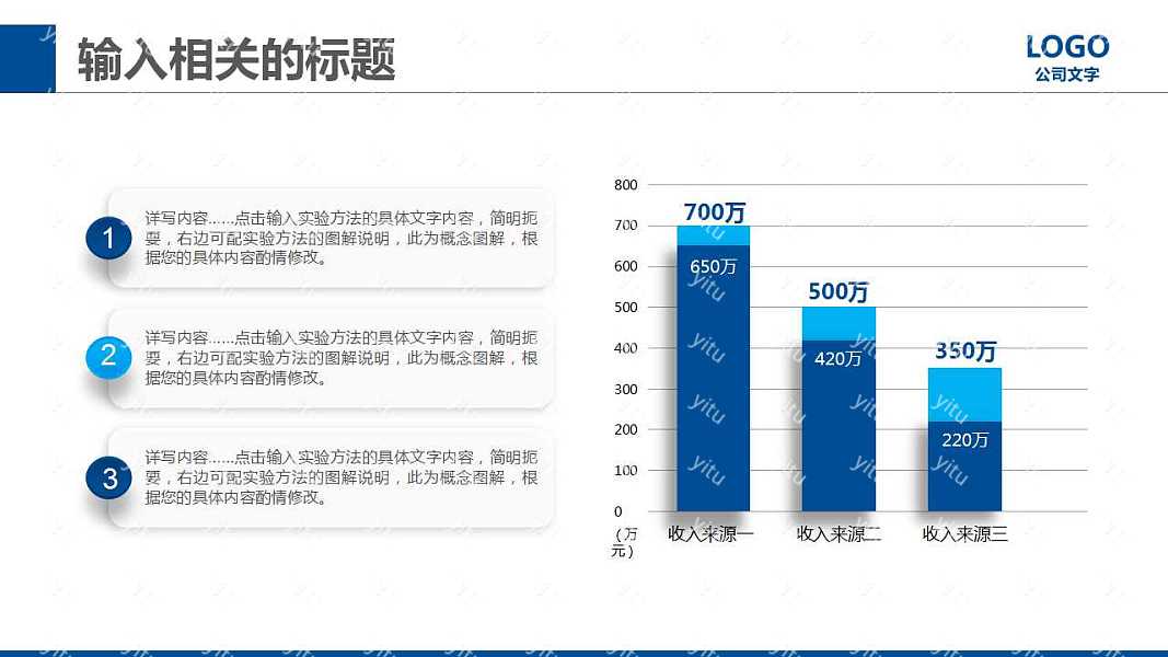 极简微立体商业计划书PPT模板免费下载 