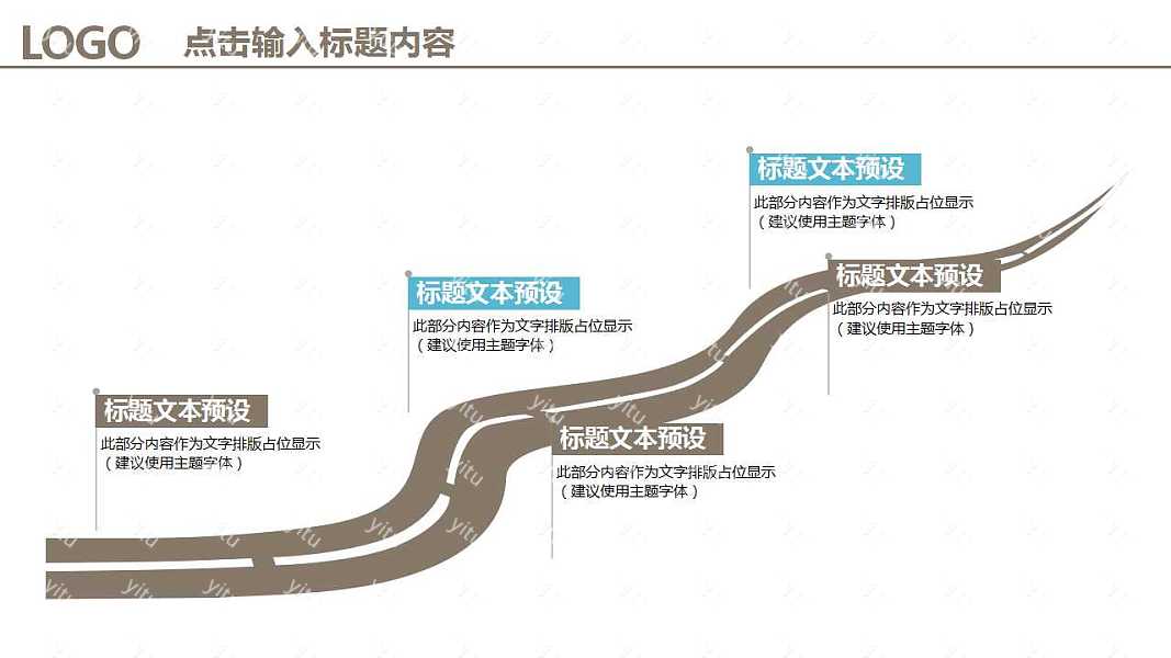 简约清新工作汇报PPT模板免费下载