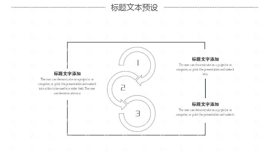 简约立体工作汇报PPT模板免费下载 