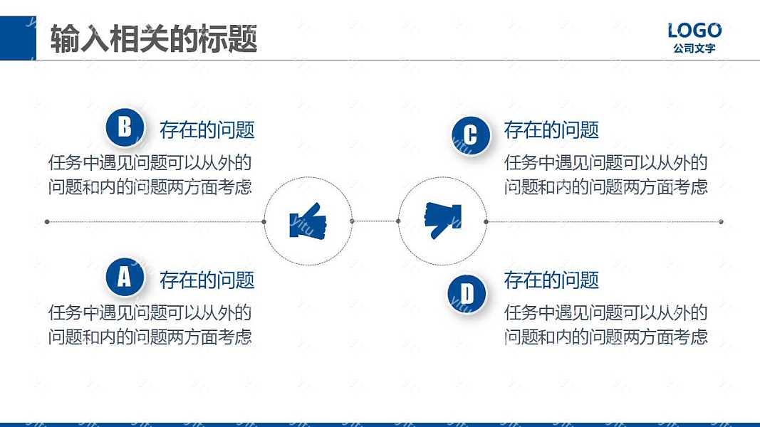 极简微立体商业计划书PPT模板免费下载 