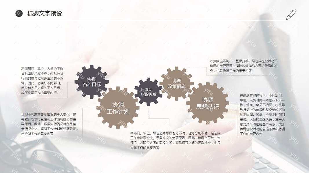 简约商务求职简历ppt模板免费下载 