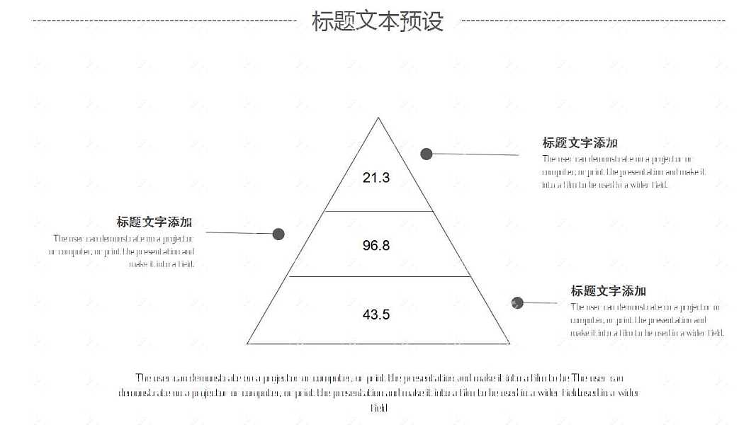 简约立体工作汇报PPT模板免费下载 