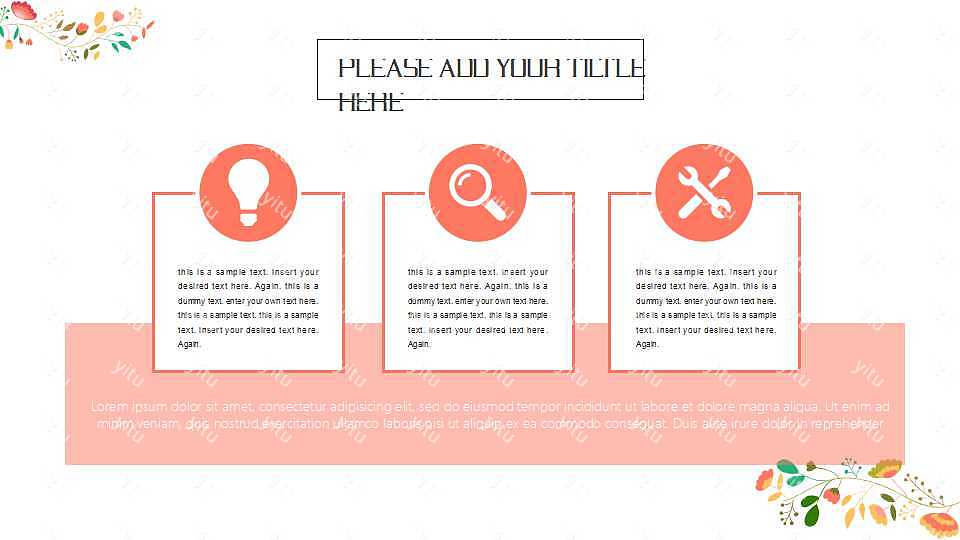 花枝文艺商务计划书PPT模板免费