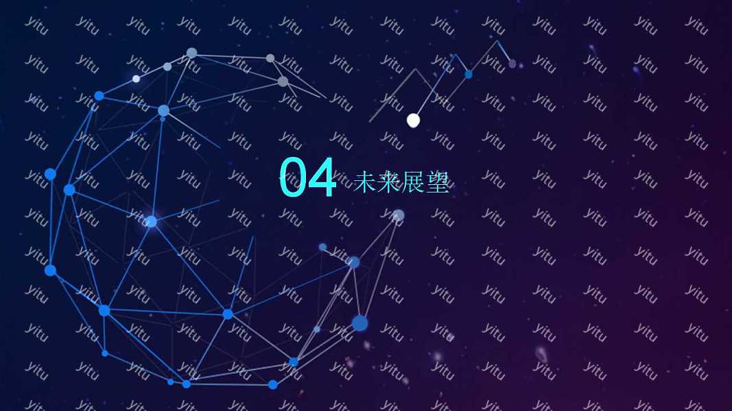 深蓝科技工作汇报PPT模板免费下载 