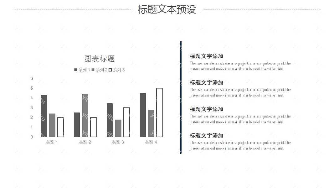 简约立体工作汇报PPT模板免费下载 