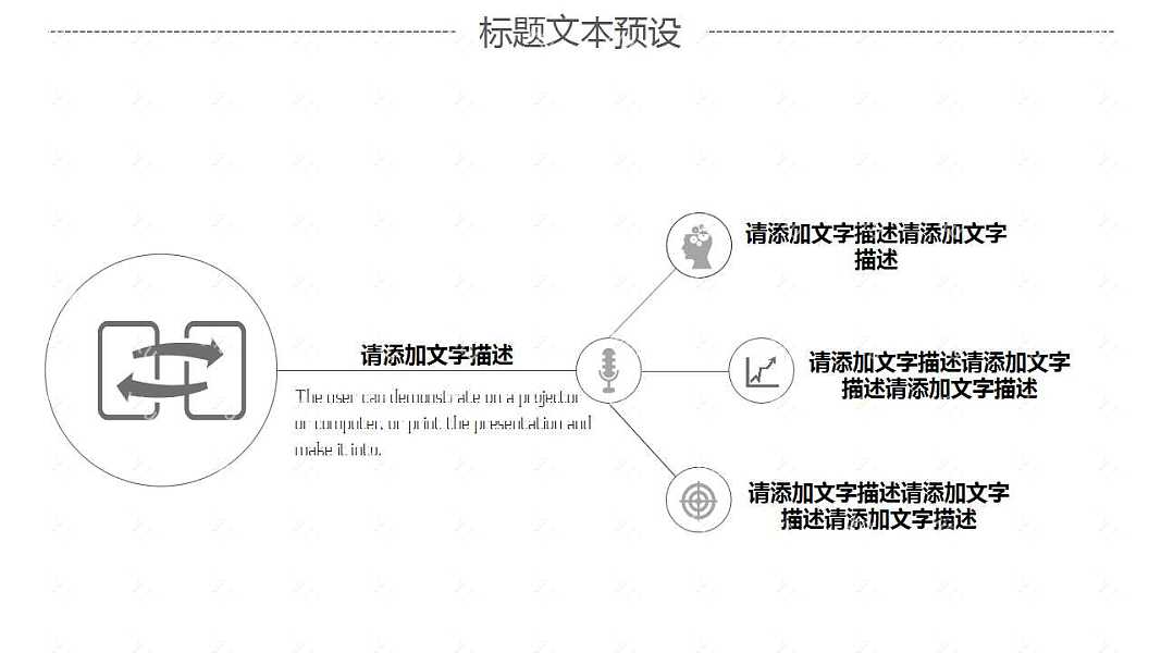 简约立体工作汇报PPT模板免费下载 