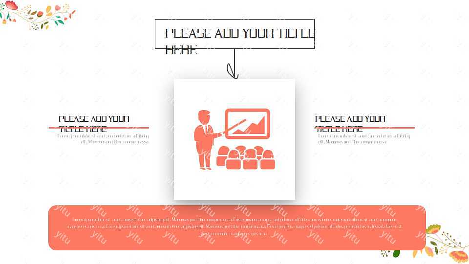 花枝文艺商务计划书PPT模板免费