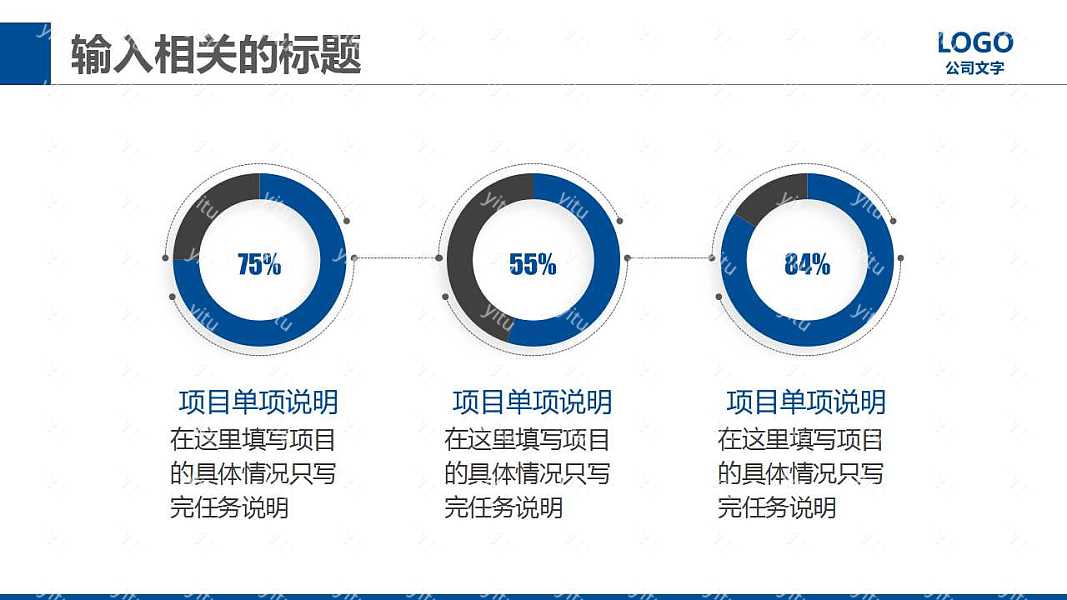 极简微立体商业计划书PPT模板免费下载