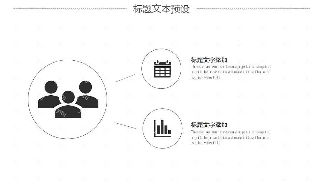 简约立体工作汇报PPT模板免费下载 