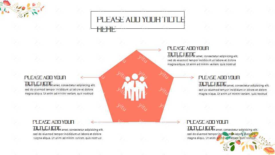 花枝文艺商务计划书PPT模板免费