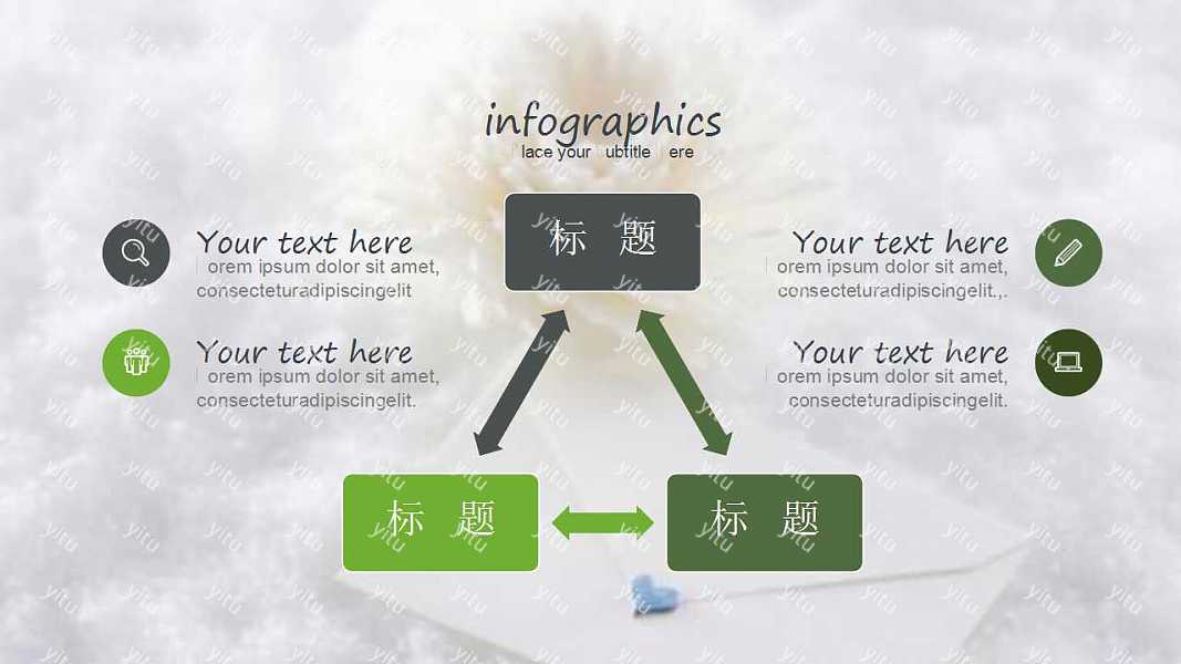 绿植清新商业计划书PPT模板免费下载