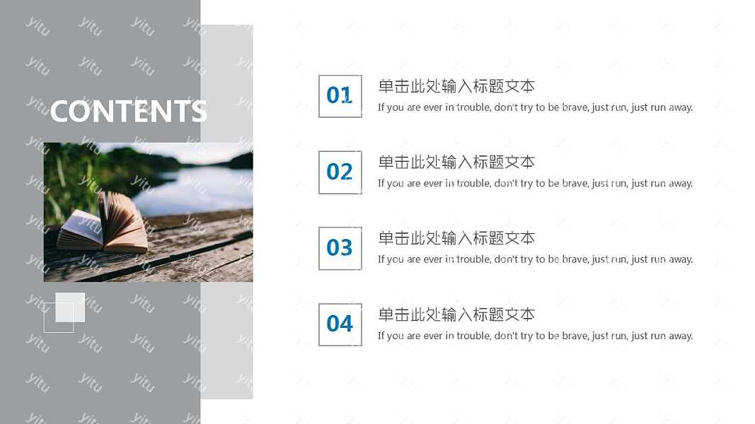 简约风企业宣传画册PPT模板免费