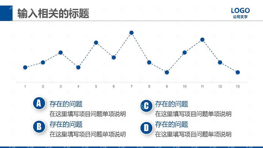 极简微立体商业计划书PPT模板免费下载 