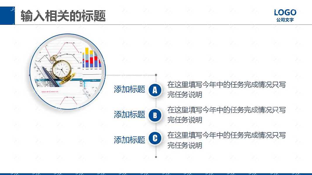 极简微立体商业计划书PPT模板免费下载