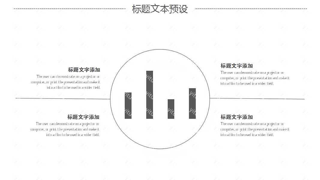 简约立体工作汇报PPT模板免费下载