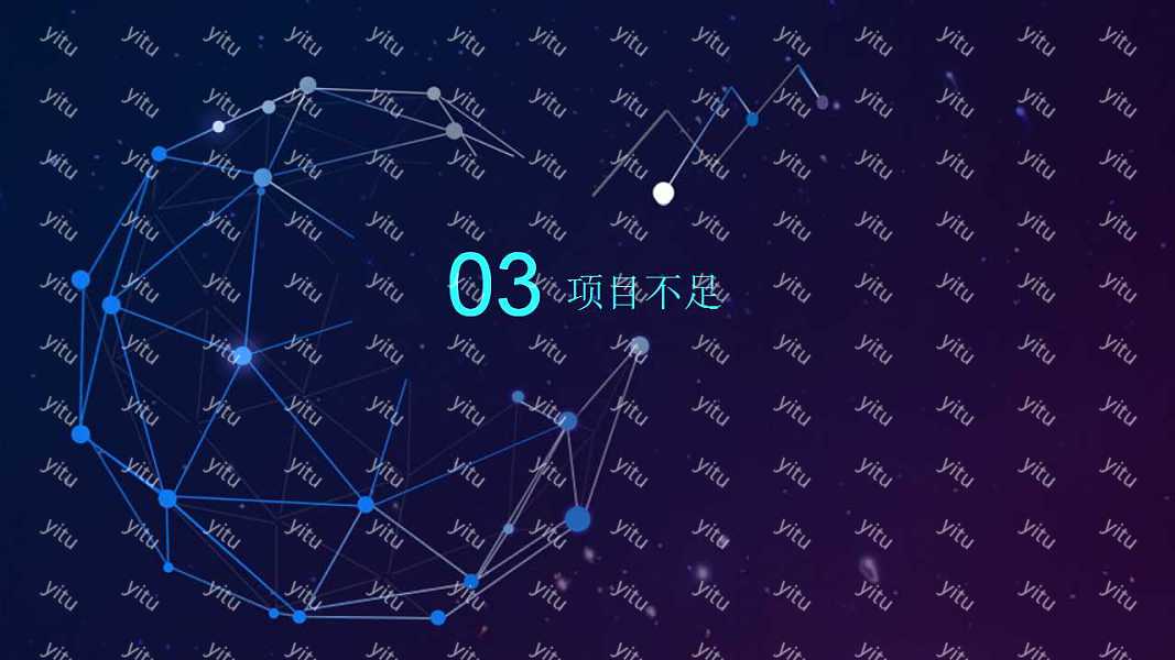 深蓝科技工作汇报PPT模板免费下载