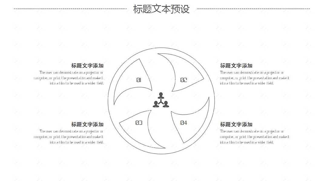 简约立体工作汇报PPT模板免费下载 