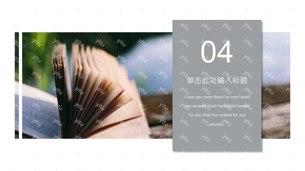 简约风企业宣传画册PPT模板免费