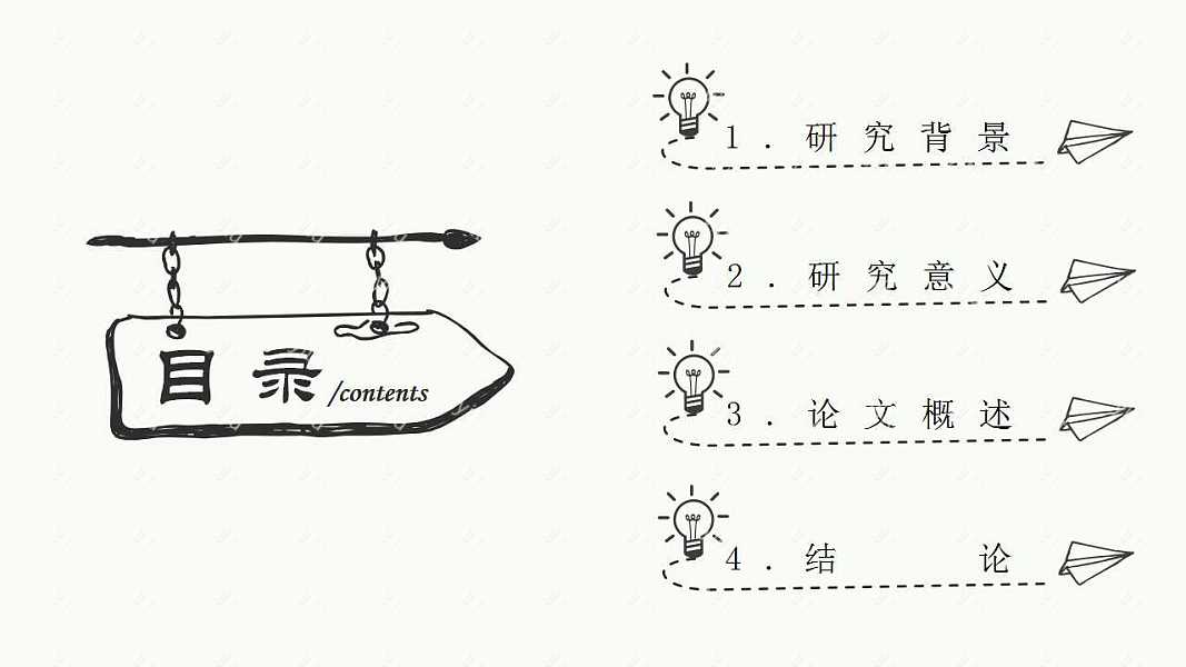 手绘黑白论文答辩ppt模板免费下载