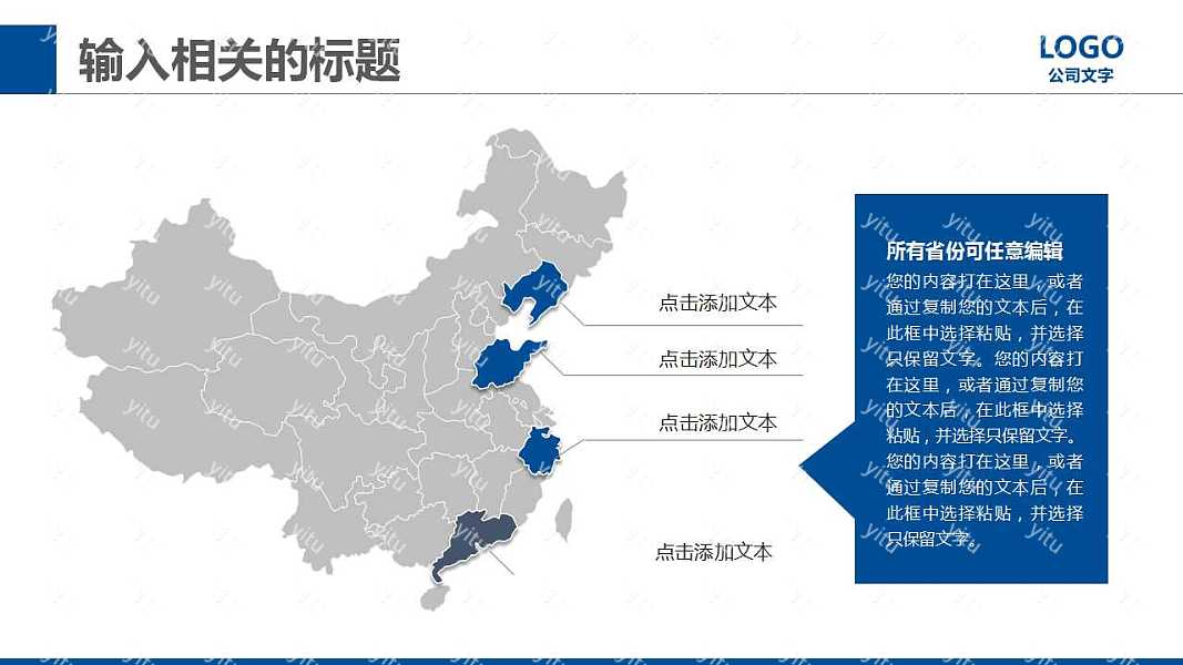 极简微立体商业计划书PPT模板免费下载 