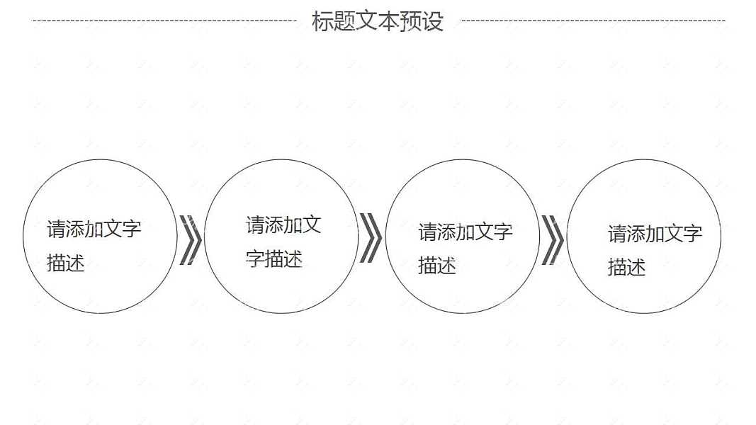 简约立体工作汇报PPT模板免费下载 