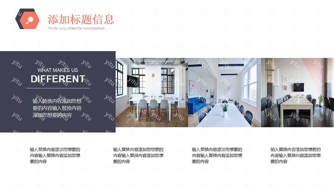 企业销售工作汇报ppt模板下载