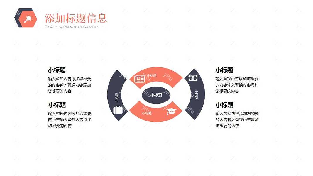 企业销售工作汇报ppt模板下载
