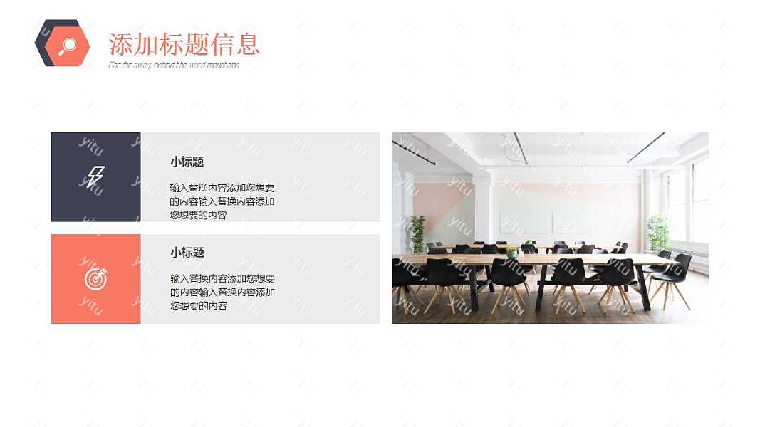 企业销售工作汇报ppt模板下载