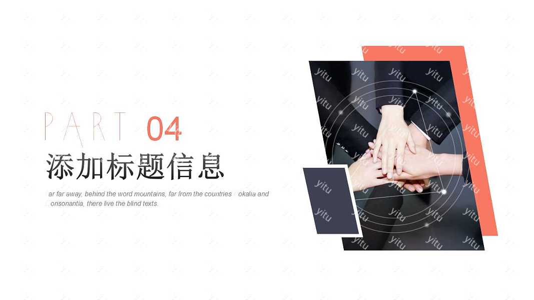 企业销售工作汇报ppt模板下载