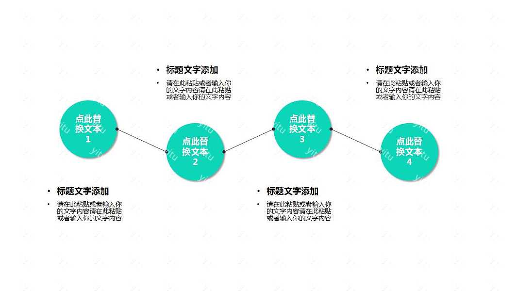 创意渐变年中计划ppt模板下载