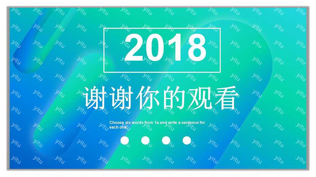 创意渐变年中计划ppt模板下载