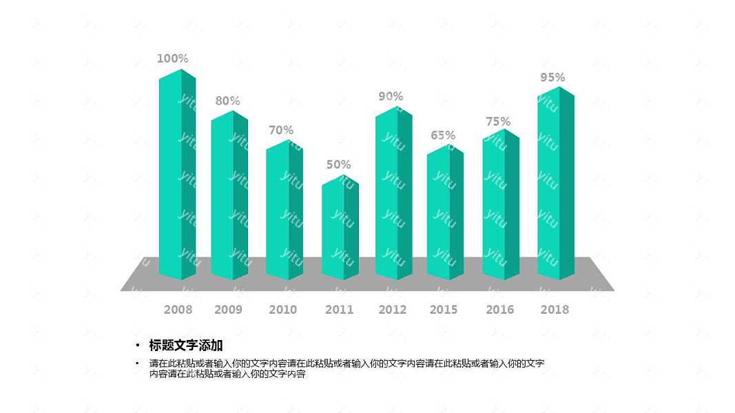 创意渐变年中计划ppt模板下载