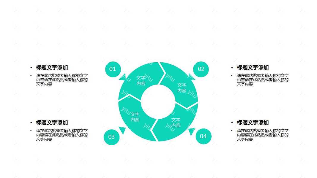 创意渐变年中计划ppt模板下载