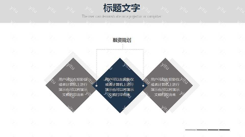 商务风个人述职报告优质ppt模板下载