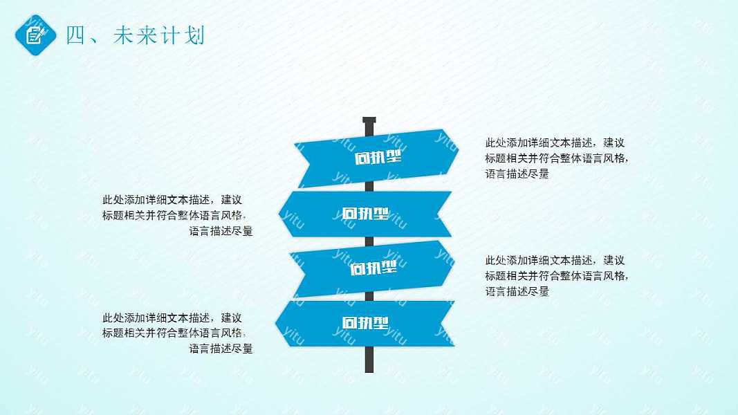 职业风工作汇报总结优质ppt模板下载