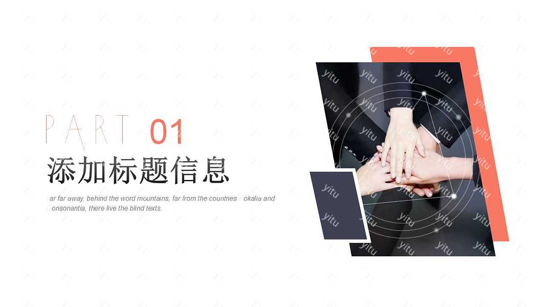 企业销售工作汇报ppt模板下载