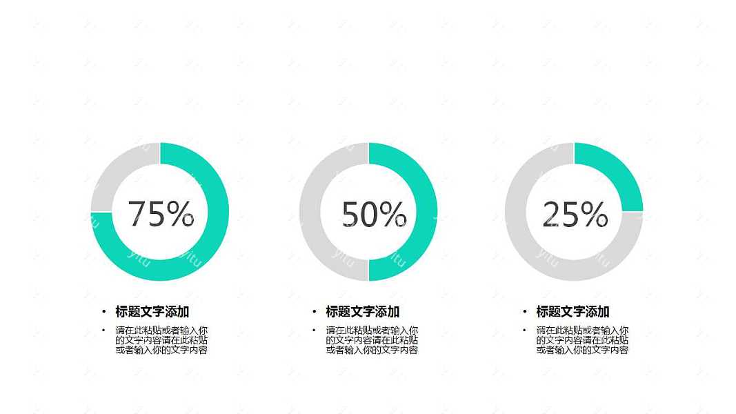 创意渐变年中计划ppt模板下载